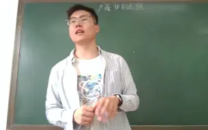 Tải video: 初中物理 液体的压强 无生试讲