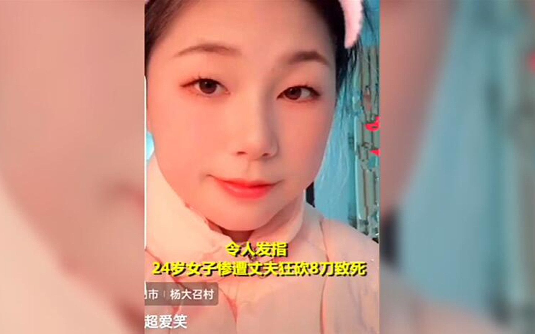 [图]恶婆婆挑拨离间，毒丈夫残忍杀妻，知情人：凶手连砍妻子脖颈8刀