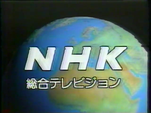 Nhk