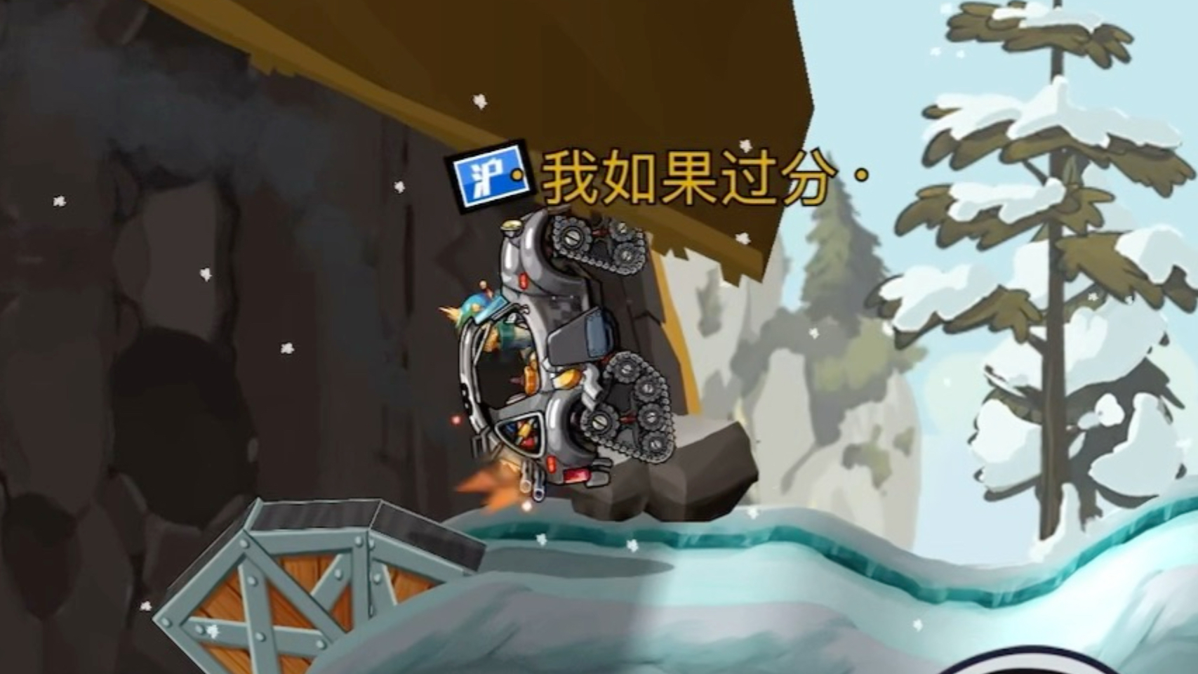 fs的神秘碰撞箱又发力了