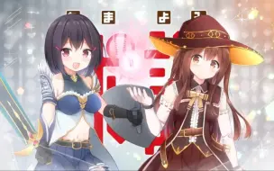 Télécharger la video: KIRARA FANTASIA 球咏 参战CM