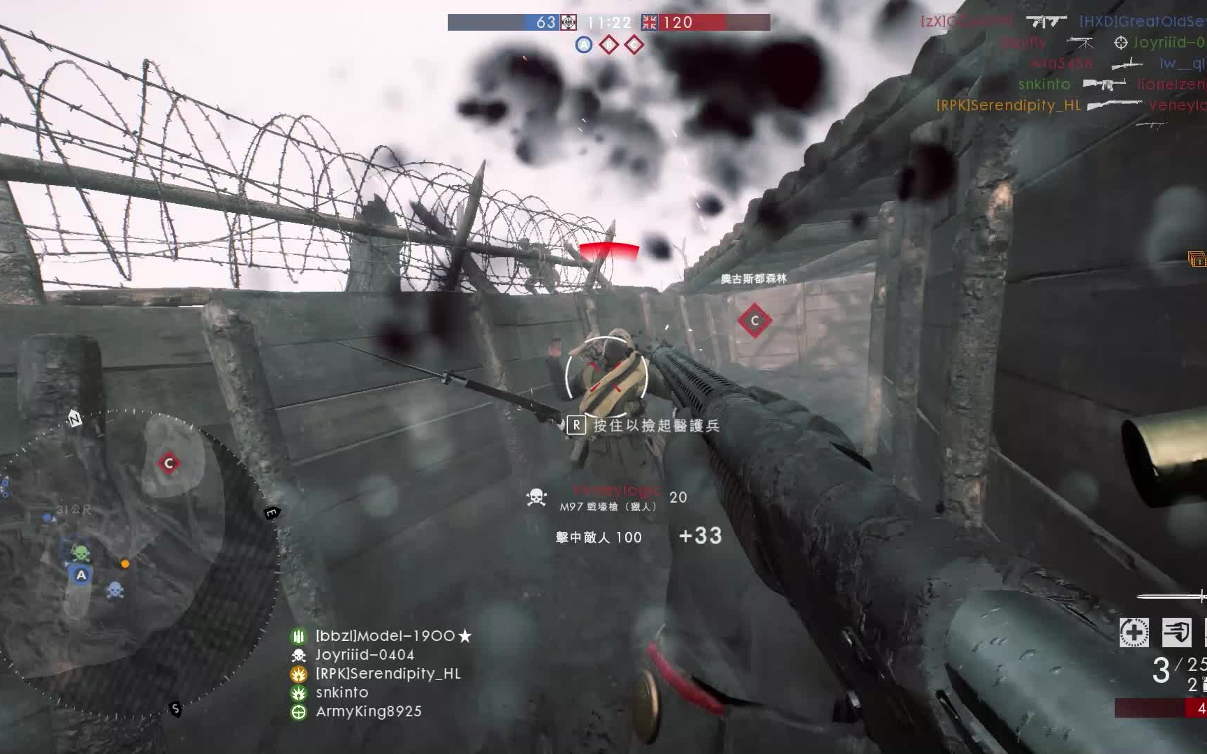 【战地1】轮椅人