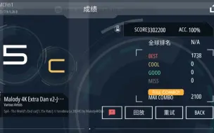 下载视频: 【Malody】Sample Ex4 Jack C判100%