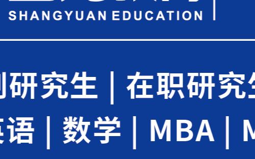 小刘老师说考研「如皋考研培训机构」考研预报名你知道嘛哔哩哔哩bilibili