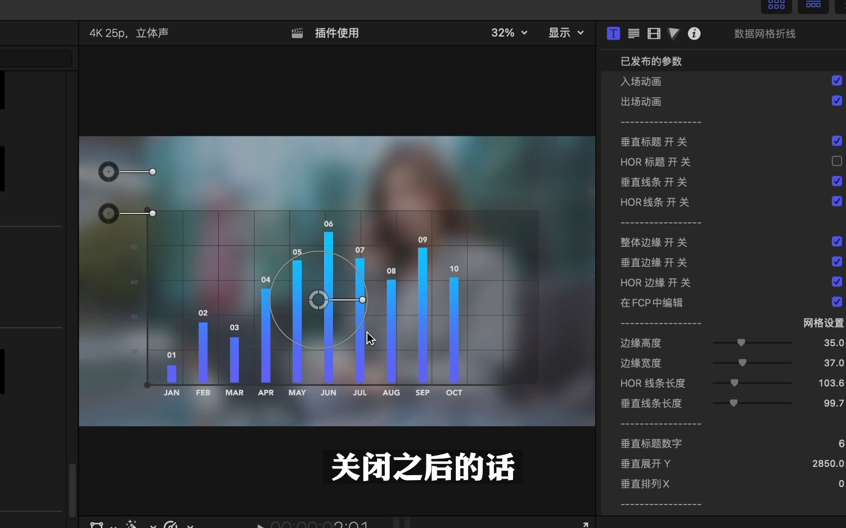 FCPX全中文版本 157信息数据图表展示预设动画包 支持M1 M2哔哩哔哩bilibili