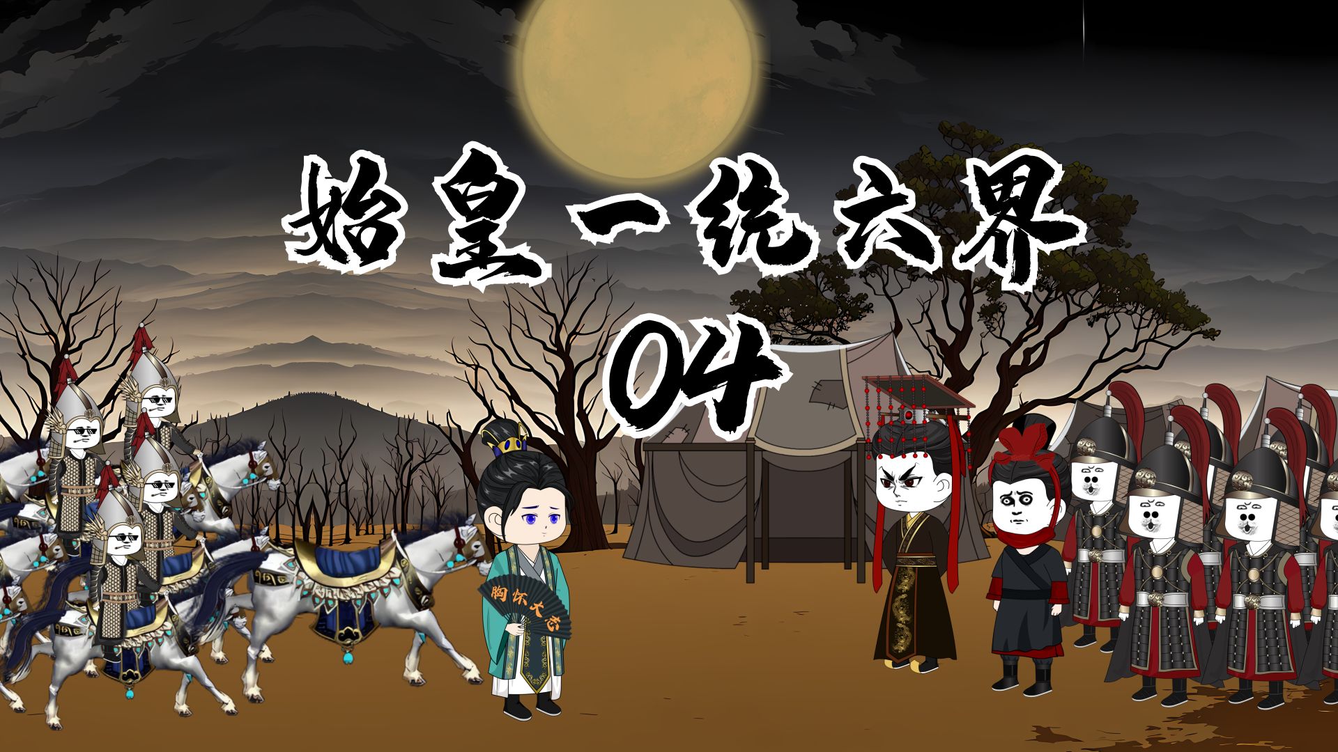 早朝做龙椅,小小的体验下登基