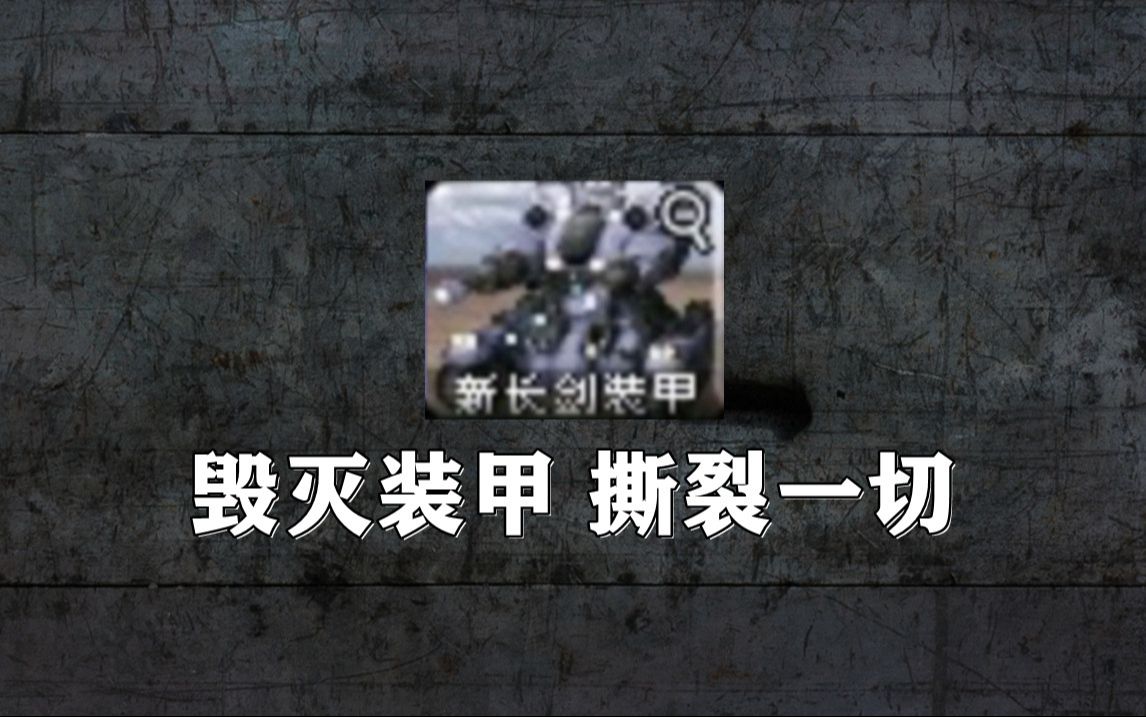 [图]【心灵终结】最金川科技！震撼人心的一集！