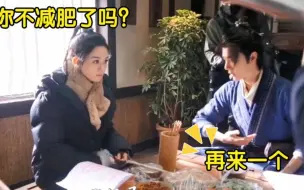 Download Video: 赵丽颖有多宠溺王一博？片场花式投喂好甜，难怪导演都不敢放花絮