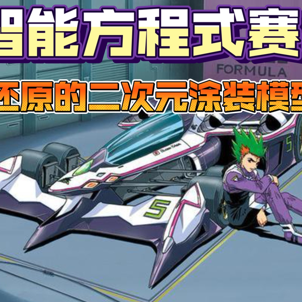 富・戦争・叡智 羽場 辰宏 | Shutokō Battle Rival Database Wiki | Fandom