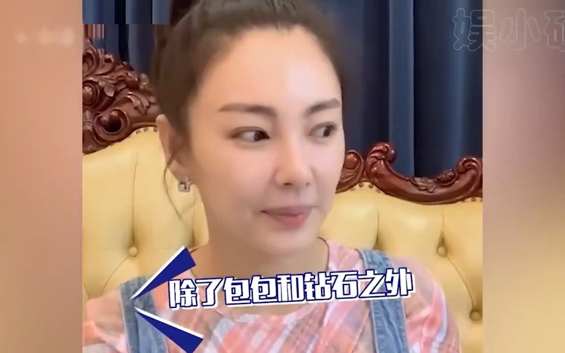 原来不经意间的露富才最致命,真是贫穷限制了我的想象哔哩哔哩bilibili