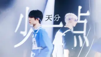 「朱苏/棍铲」我们都在爱情里少一点天分...
