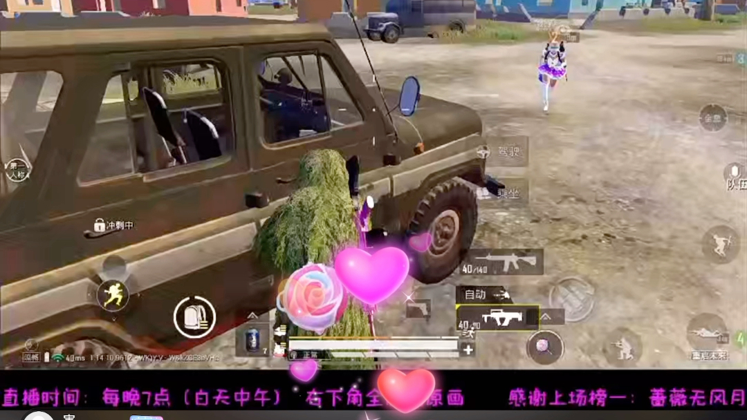 抖音小爬爬贼能爬202178晚上直播录屏二