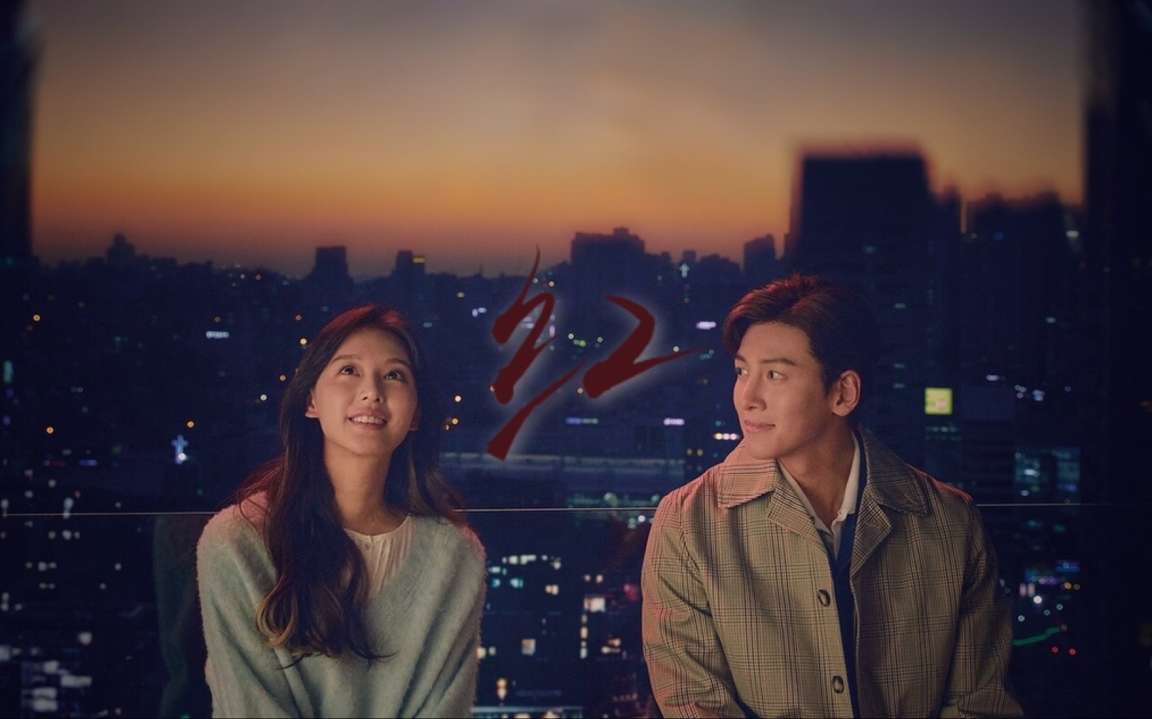 都市男女爱情法红金智媛x池昌旭