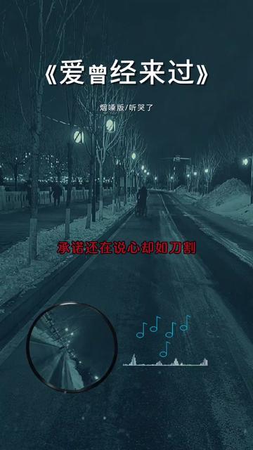 爱到极致不纠缠,思念到极致不再见