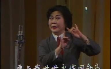 [图]【锡剧】王魁负桂英-阳告（梅兰珍1985年录像）