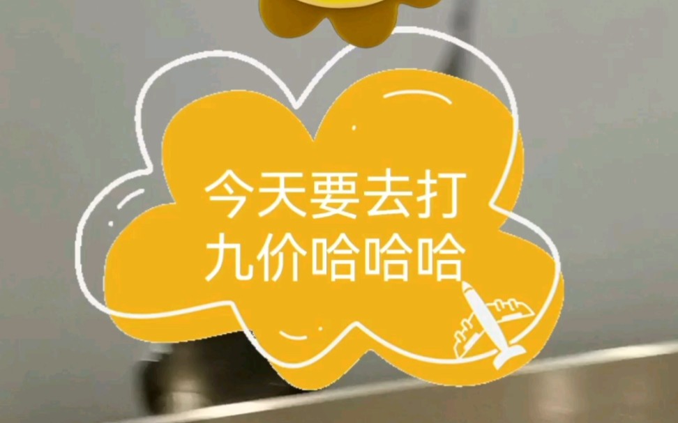 九价疫苗接种哔哩哔哩bilibili