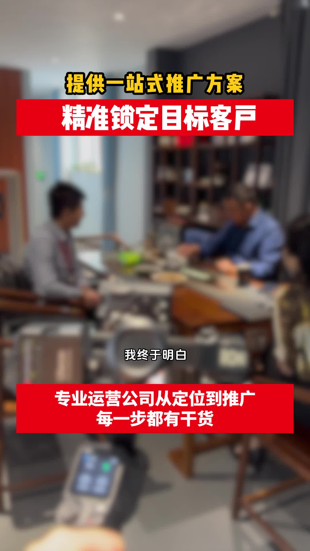 抖音运营咨询,我终于明白,打破信息差是多么的重要,给大家分享我的经验,希望大家都好哔哩哔哩bilibili