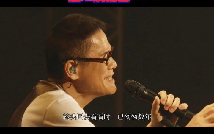 [图]当年离家的年轻人 罗大佑2017-2020巡迴演唱会《恋曲1990》