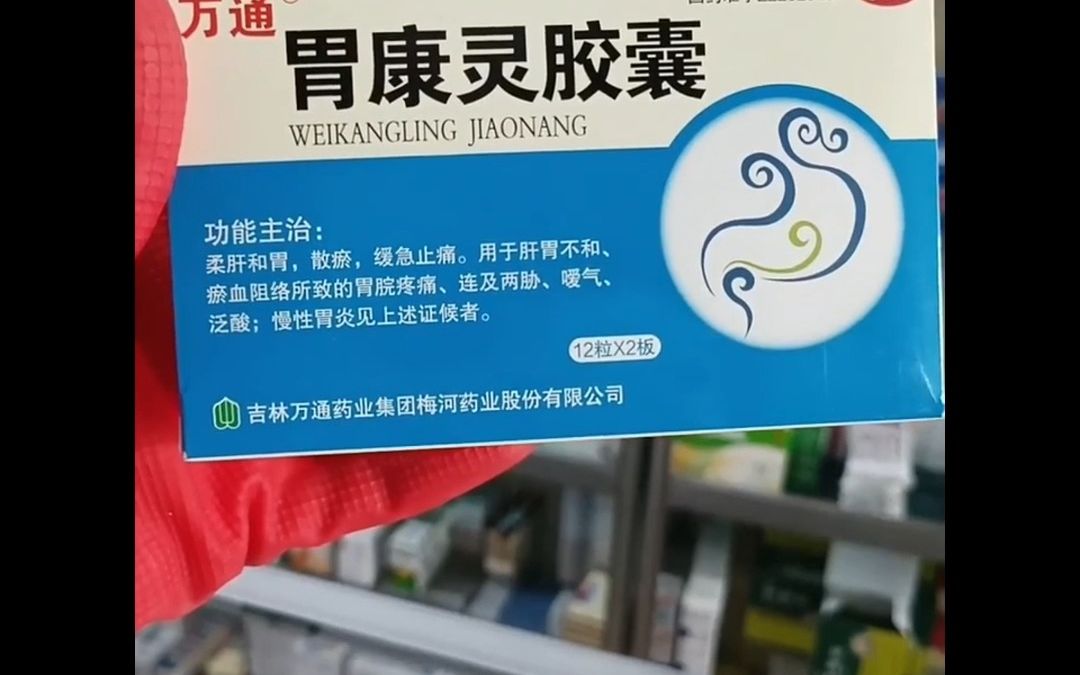 开药店提交资料 药品进药店资料