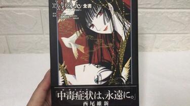 xxxHOLIC系列】全书公式书CLAMP 四月一日灵异事件簿_哔哩哔哩_