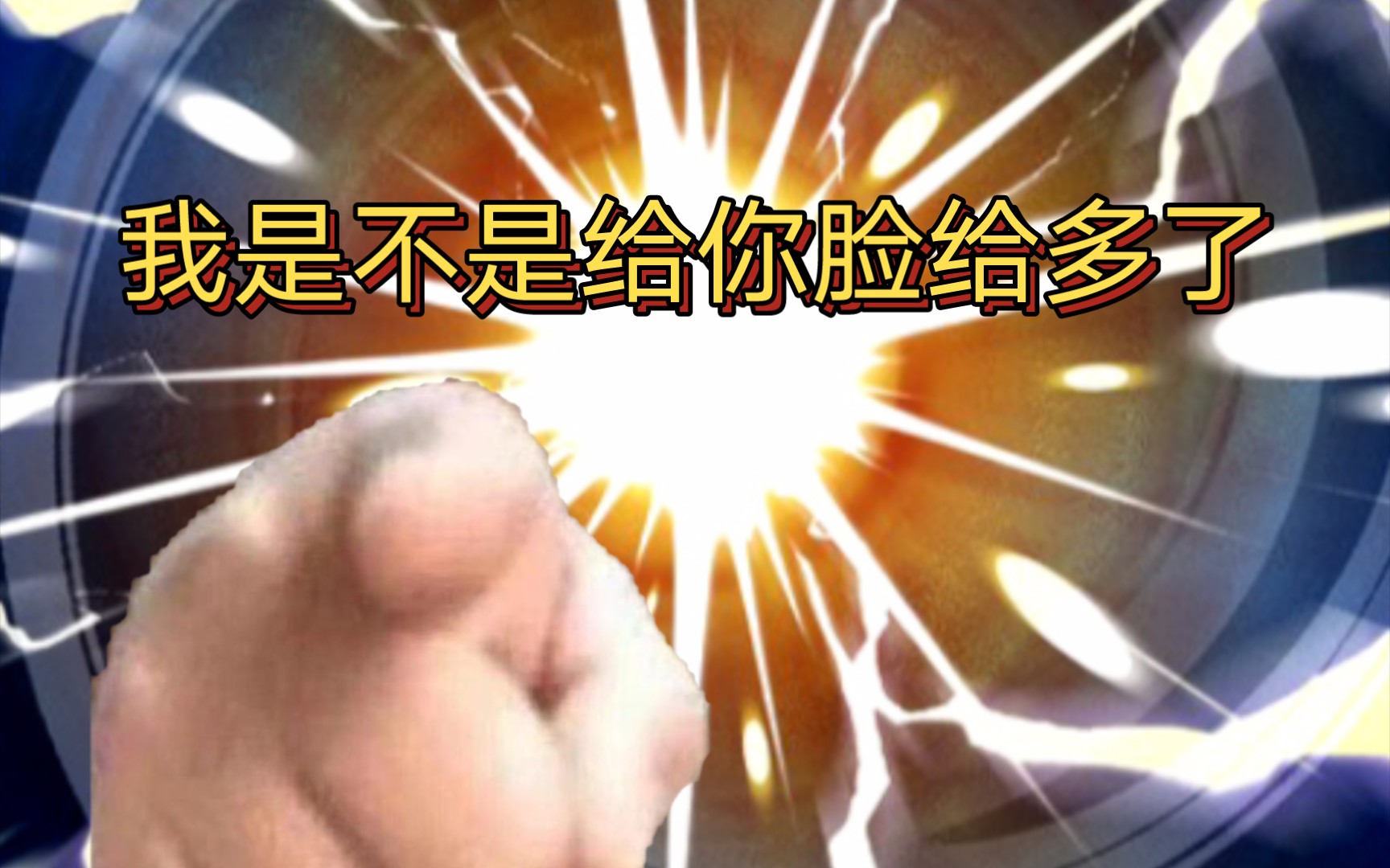 【游戏王md】超融合:我是不是给你脸给多了08