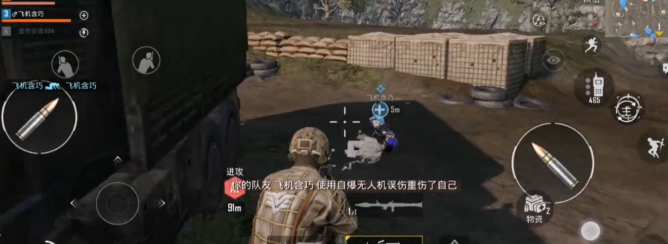 新手玩游戏试玩和平精英刺激战场玩游戏试玩游戏2