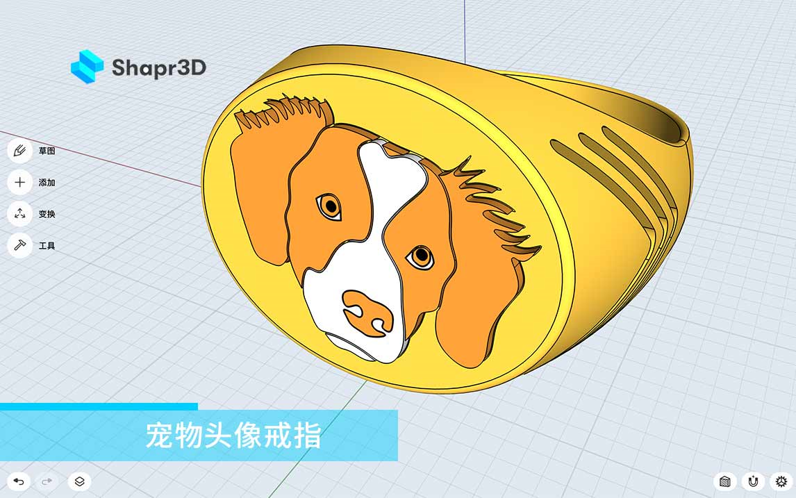 宠物头像戒指Shapr3D每周建模哔哩哔哩bilibili