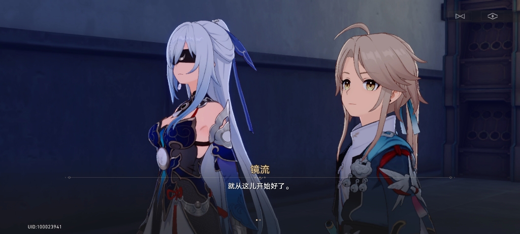 霜刃一试(彦卿同行任务)