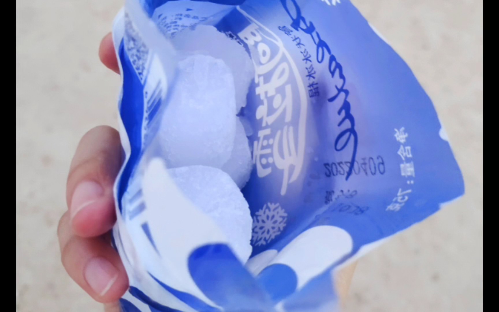 阿拉雪,7615凉快