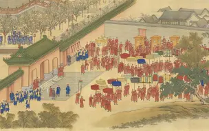 Tải video: 清 郎世宁等 清院本亲蚕图卷二祭坛 - 图绘孝贤皇后主祭亲蚕典礼