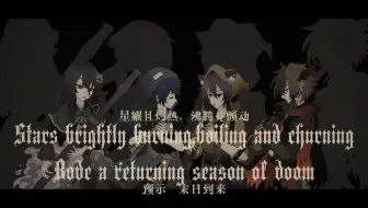 旧支配者のキャロル Carol Drop クトゥルフアレンジ 哔哩哔哩 Bilibili