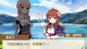 【剧情汉化】KiraraFantasia 街角魔族后日谈剧情