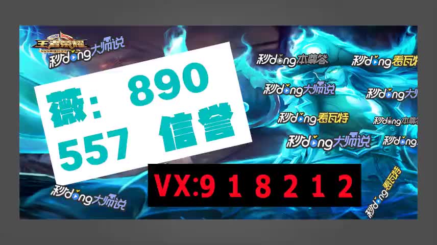2分钟/极速赛车345678打法图片