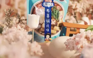 微景观白天（）|杭州产品短视频|爱拍影视