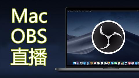 Quicktime Blackhole 完美解决录屏声音