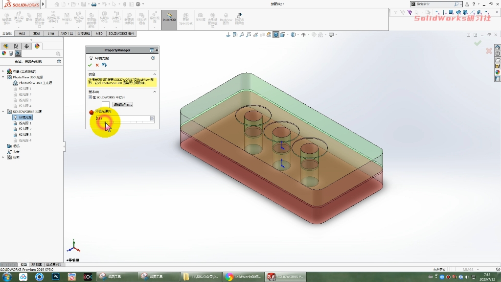 SolidWorks标准件螺栓太长或太短怎么办?哔哩哔哩bilibili