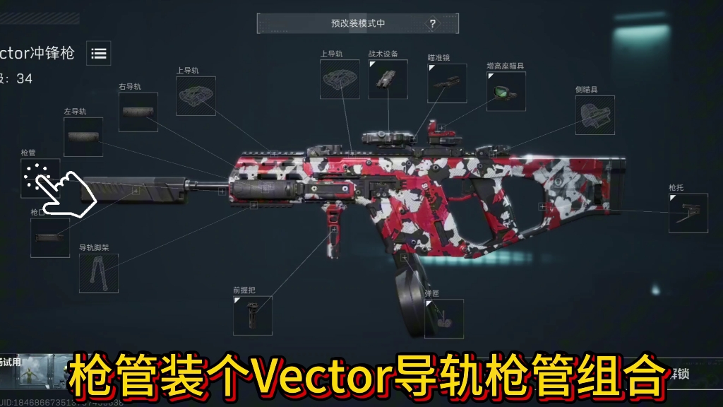 vector projection图片