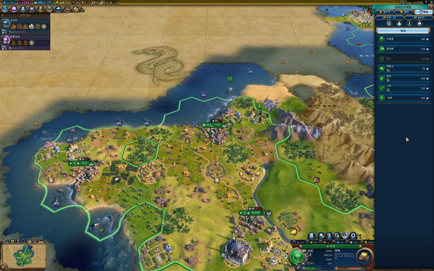 (自用)苏丹萨拉丁5