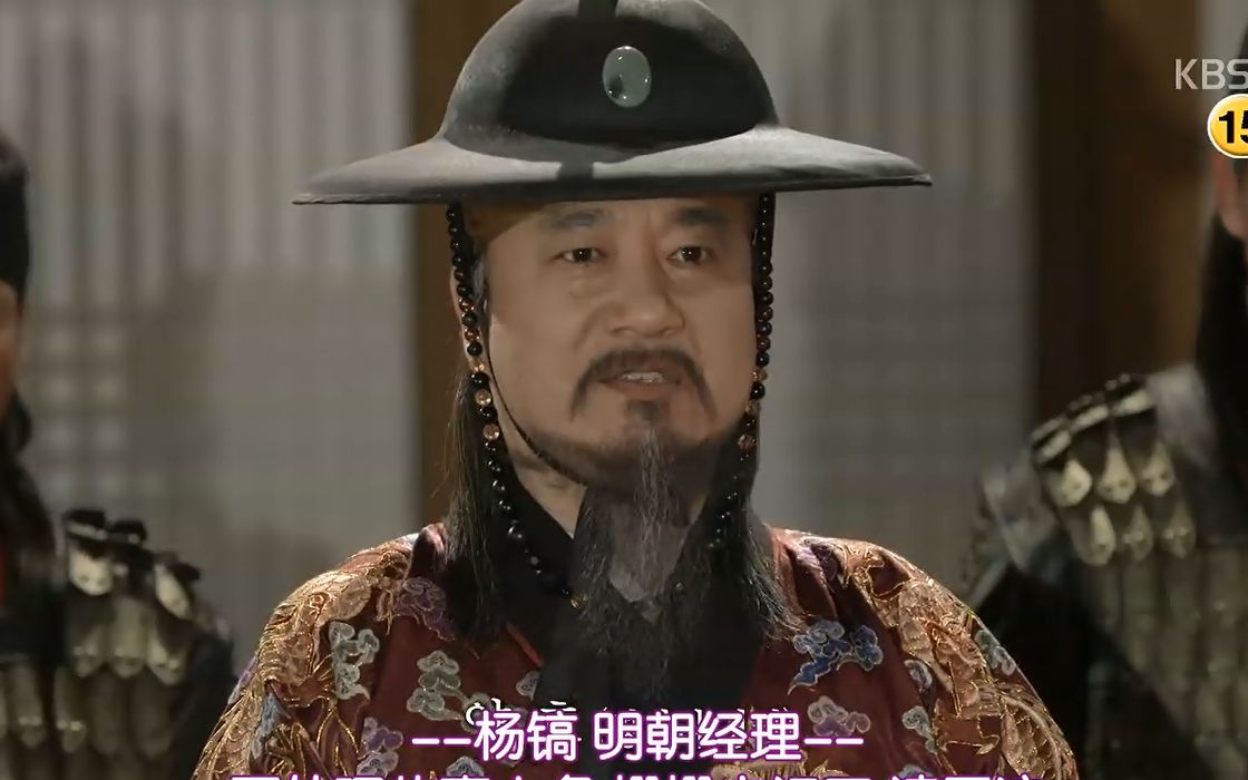 丁酉中日蔚山之战杨镐vs加藤清正韩剧中与中国相关的历史事件第三期