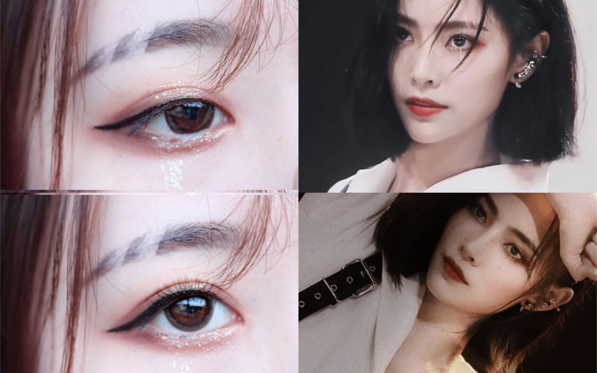 kiki许佳琪仿妆|断眉泪痕眼妆|kiki太飒了|《破风》女团眼妆/不知道看