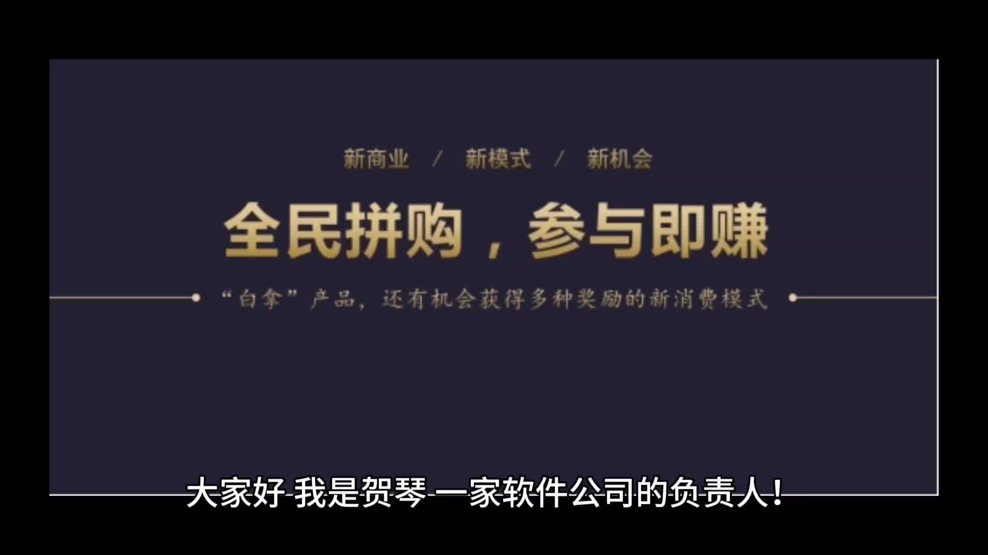 全民拼购模式:风险控制与利润计算,确保平台健康运营哔哩哔哩bilibili