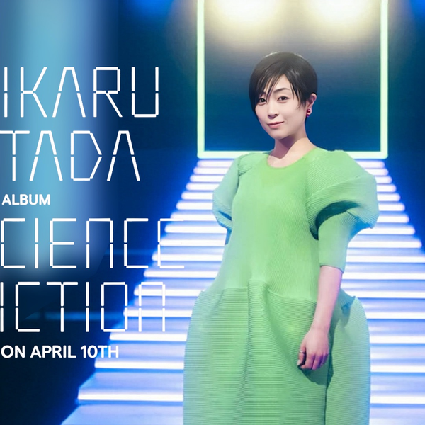 预告】宇多田光- 2024.4.18「宇多田ヒカル～教えて！ヒカルさん