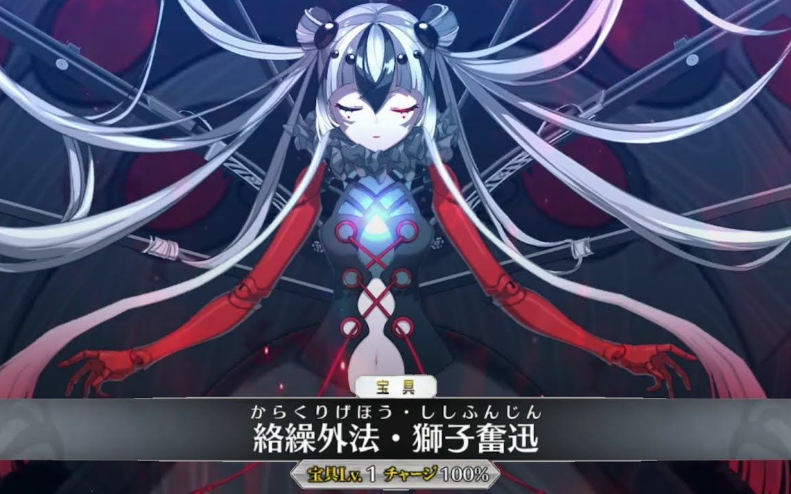 【fgo】果心居士(cv:濑户麻沙美)攻击模组&宝具动画演示&技能介绍