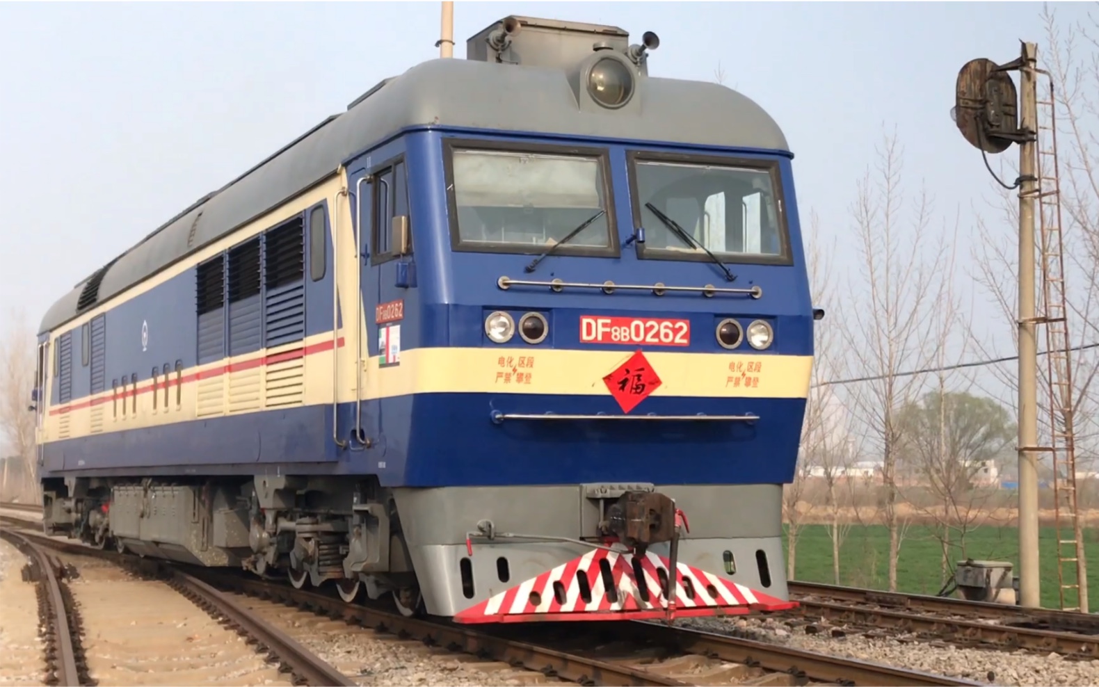 闪灯注意 火车 矿务局专线 df8b 0262单机出待王站_哔哩哔哩 (゜-゜)