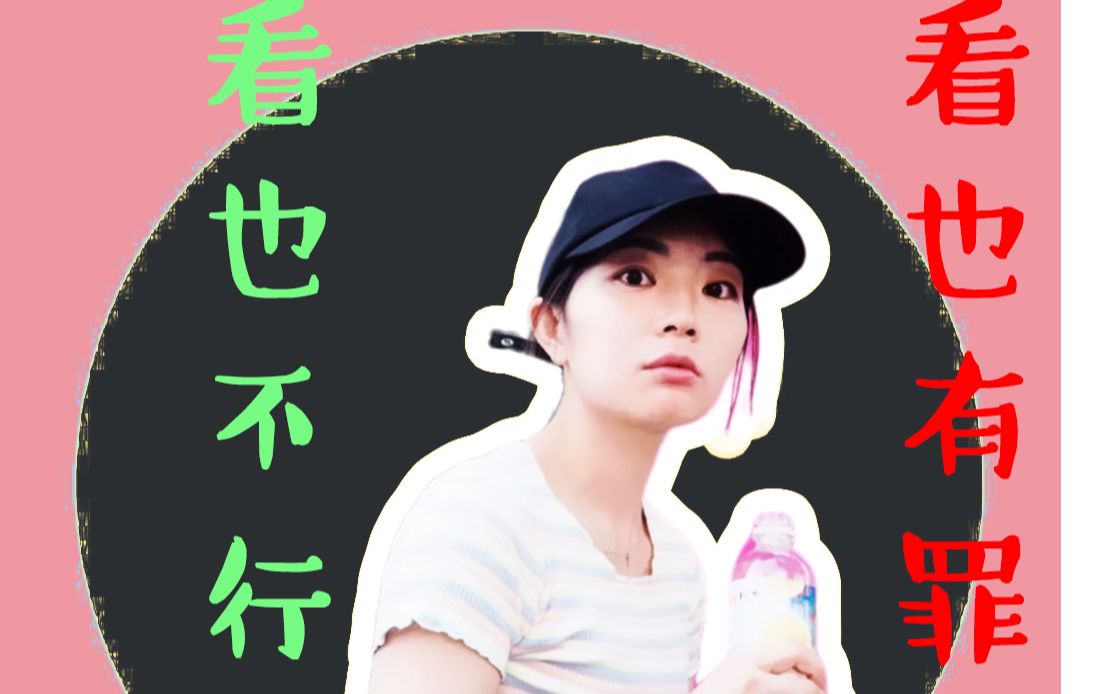 小丫头片子还有两幅面孔叻