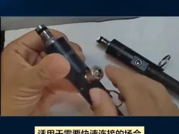 下载视频: 碳纤维复合材料常用链接技术