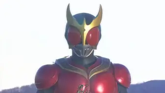 Download Video: 假面骑士Kuuga—空我让你知道什么叫平A藏大