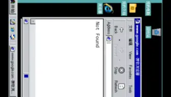 《win18模拟器》