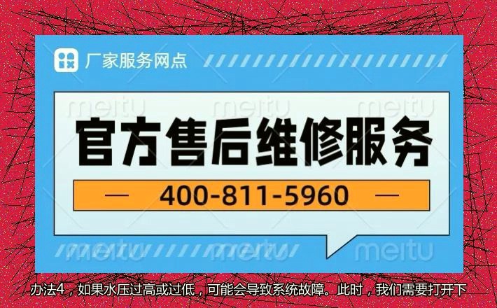 成都sakura热水器售后|24h官方,靠谱热线,4008115960《人工在线2024认证哔哩哔哩bilibili