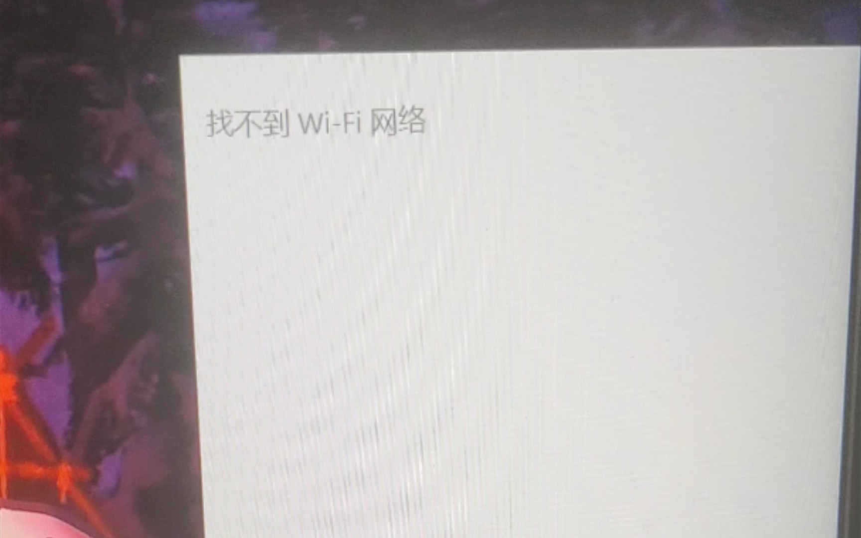 电脑找不到wifi网络?别慌,10秒解决!哔哩哔哩bilibili